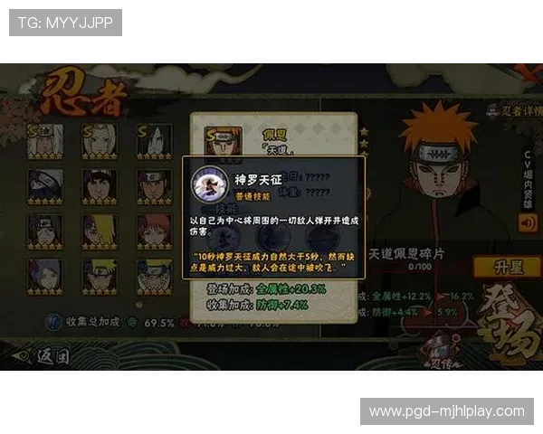 PG电子正版下载渠道大全，确保每位玩家都能轻松获取官方授权游戏资源