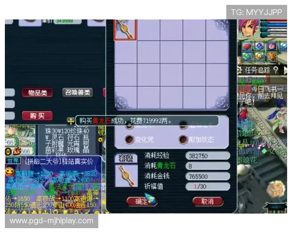 全面解析PG游戏网娱乐大全提供的丰富游戏类型与玩家互动体验指南