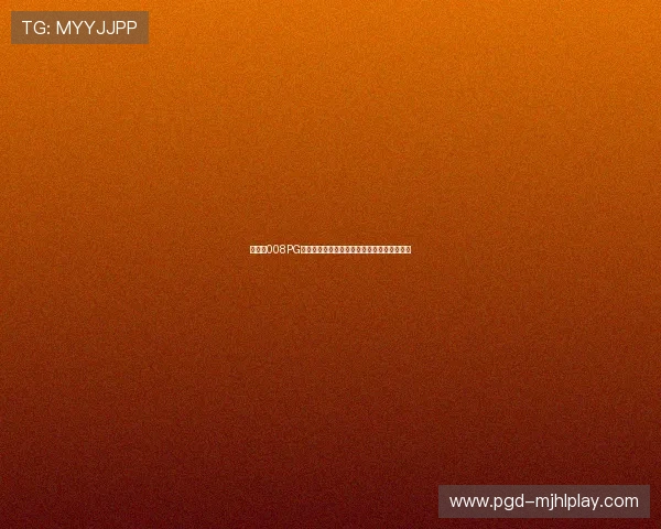 如何在008PG娱乐城快速注册并开启你的精彩线上博彩体验