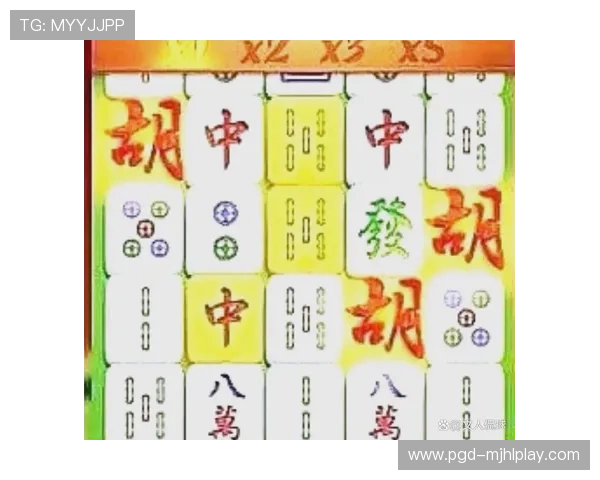 电子PG游戏麻将胡了策略分析，火线直达.org为你提供专业建议